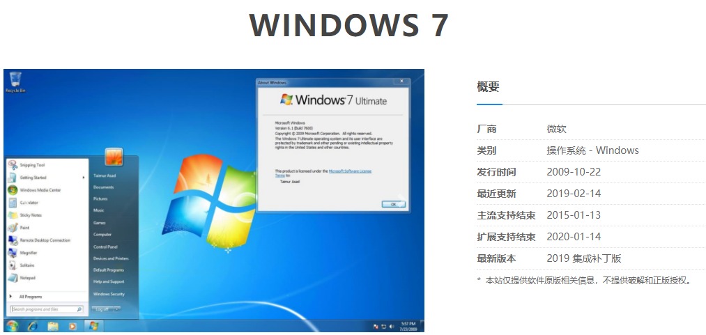 网页捕获_5-12-2022_0460_next.itellyou.cn.jpeg