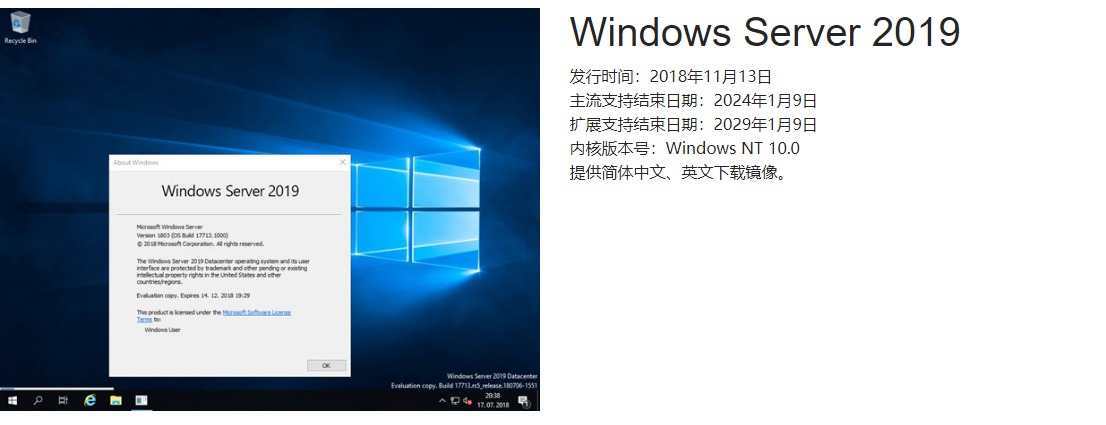 网页捕获_2019.jpeg