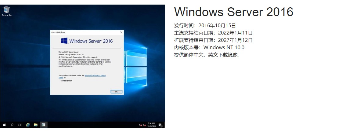 网页捕获_2016.jpeg