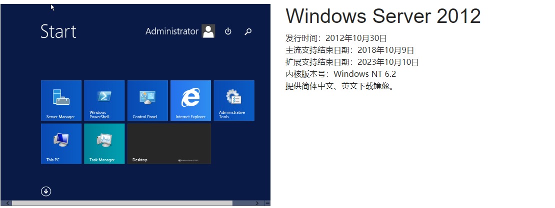 网页捕获_2012.jpeg