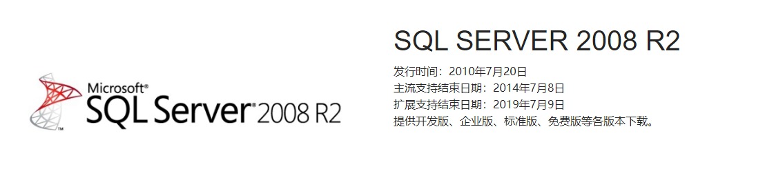 SQL SERVER 2008.jpeg